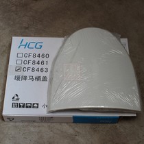 Hecheng Toilet C4230C423T Toilet toilet Toilet cover CF8463 CF8403