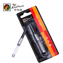 Picasso Ink Blotter Pen accessories Picasso Rotary ink Blotter Picasso Pen Universal accessories