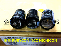 Ruby Rubycon electrolytic capacitor 200V330UF 22X30 MXC series 330UF200V original box