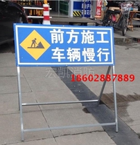 Construction fence Shelf Safety rack Construction card Anti-cursor speed limit signs Traffic sign plate signs