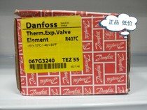 Danfoss split expansion valve TEZ55(067G3240)Danfoss thermal expansion valve