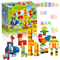 Childrens large particles of plastic building blocks toy Baby enlightenment puzzle early education assembly puzzle gift color box