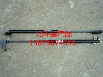 Chang Hebei Douxing tailgate strut Back door support rod Tailgate hydraulic support rod—original upgrade all black rod