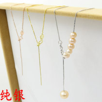 s925 sterling silver pearl necklace box chain accessories empty support adjustment ball through hole bead piercing chain diy semi-finished product Y chain