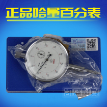 Ha volume percentage meter 0-5 10mm 30 50 Precision shockproof large range lever electronic small school micrometer