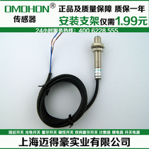 Original installed sensor close to switch LJ8A3-1-Z DX DC second-line normally closed DC6-36V