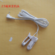 Multifunctional digital Meridian massager low frequency physiotherapy depressurization sleep-promoting electrode ear clip wire ear clip wire