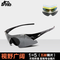 51783 outdoor fishing glasses to see drift special polarized high-definition mirror to see underwater fishing high-definition tactical goggles