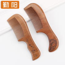 Qinyang peach wood comb home curl massage comb anti-static sandalwood cute small comb hair hair hair hair comb