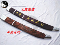 Scabbard performance scabbard Knife shell Knife cover Martial arts knife bag leather scabbard Paint scabbard Childrens scabbard Double scabbard