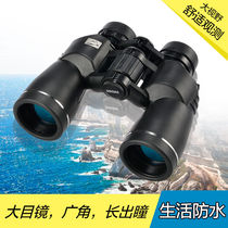 Boguan crossing 10X42 telescope binocular high-definition nitrogen-filled waterproof anti-fog shimmer night vision outdoor portable