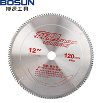 Boshen cemented carbide circular saw blade aluminum electric saw blade Pentium aluminum saw aluminum cutting blade 7-10 inch