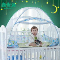 Baby crib mosquito net length 140 150 160 Width 80 70cm Childrens yurt free installation of bottomed kindergarten