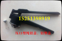 13 Type Penicillin Bottle Manual Gland Bush Machine Capping Machine Glass Bottle Zaiguer Press Cover Pliers Capping Machine Capping Machine