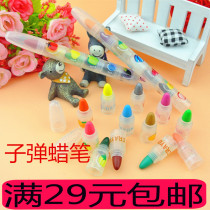 Minda bullet crayon zipper bag detachable replacement children color pen 6 colors 12 colors 18 color 24 color crayon