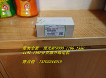 Original Ricoh MP9000 1350 1107 907 1100 1356 1357 pager lifting motor