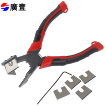 Guangyi rubber strip scissors v mouth scissors 90 degrees right angle scissors Edge sealing strip sealing strip EPDM rubber strip scissors