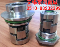 Pump shaft seal Container type mechanical seal vertical multistage centrifugal pump CR20-2