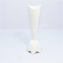 Braun 4162 MQ325 MQ335 MR300 MR4050 plastic shaft stirrer blade