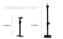 Lighting boom Ceiling boom Telescopic rod