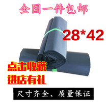 Express bag 28*42 Taobao packing special express bag Waterproof bag Logistics packaging bag 1 piece