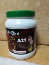 Belgian Versell parrot baby milk powder chick milk powder A21 milk powder 800g