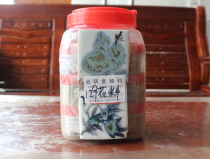 Peri-shade ceramic glazed ceramic painting material glazed with painted pigment wet material-129 flower stock (wet)