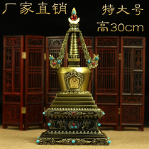 Buddhist supplies Stupa Stupa for manna pill relics Rulai Eight Pagoda Bodhi Pagoda extra large 30cm tall