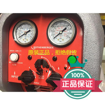 ROTHENBERGER Rosen twin cylinder recovery machine Freon air conditioning potion water pumping machine refrigerant fluorine machine