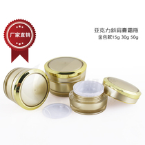 15g 30g 50g golden slanted shoulder acrylic cream bottle cream sub-bottle acrylic emulsion bottle