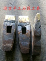 Alloy pressure axe Cemented carbide pressure axe Manual alloy pressure axe Stonemason special stone pressure stone edge tool