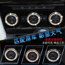 Volkswagen air conditioning knob switch decorative ring Passat Tiguan CC new maiteng Golf 7 Lingdu interior modification