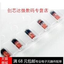 Realplay)LL4148) SMD 1N4148 1206 cylindrical LL34 glass package