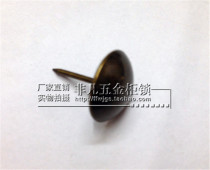 Supply of quality furniture decoration shop window case cabinet door with cap ancient bronze color imitation ancient nail turquoise bronze head nail