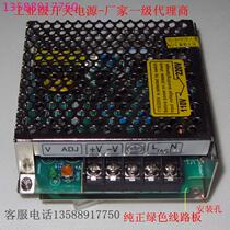 S-25-12 Switching power supply 12V2A DC power supply