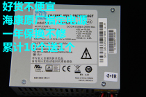 DVR Power Supply PSF250MP-60 Hikvision DVR PSF220MP-60