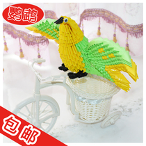 Triangle parrot triangle insert student handmade DIY gift handmade gift parrot material bag