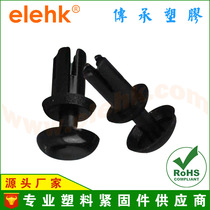 R-type nylon rivets R-type plastic rivets PC plate nylon rivets stock more than 1000 fast delivery