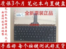 Lenovo B490 B475 B470E M490 V470C B480 G475 keyboard G470AX V