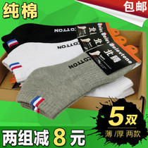 Short socks thick towel socks basketball socks sports socks cotton thick short tube towel bottom boat Socks mens socks tennis socks