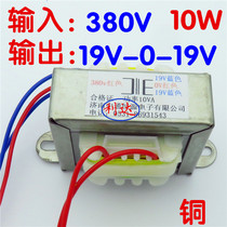 Dual voltage inverter welding machine commonly used control transformer 10W full copper core input 380V output double 19V