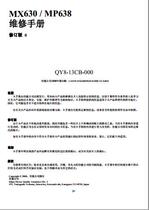 Canon inkjet printer MX630 MX638 fault repair code Chinese repair manual Canon repair book