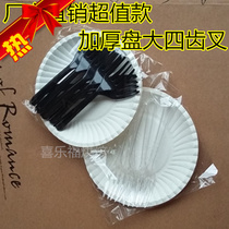 Disposable threaded cake tray fork set Cake tray Paper tray 5 trays 5 forks Independent packaging