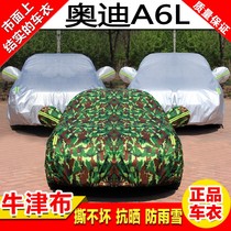 14 14 15 2016 Audi A6L special car clothes car cover thickened thermal insulation sunscreen rain-proof Oxford cloth car cover