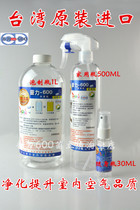 Pulis new 600 brewing fast ingot special bottle with nozzle bottle PET or PETG bottle set