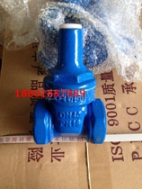 DN40 tap water key gate valve water meter valve table front with lock soft seal valve key Chengdu