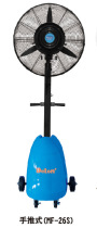 Deton Deton atomization cooling fan MF-20S hand-push floor type water fan cooling fan