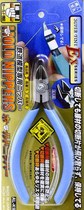 Japan ALEC tool plastic metal wire special anti-splash carbon steel cutting pliers AL-K91