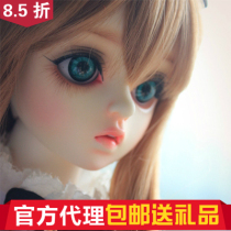 ()(gift) Anna Dikadoll DK 1 3 BJD girl (big fruit BJD)