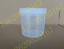 Plastic translucent PP Straight bottle Straight bottle bottled 500ml